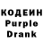 Кодеиновый сироп Lean Purple Drank fireflies forever