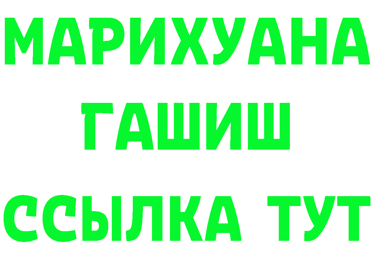 Бутират бутик как войти площадка mega Александров