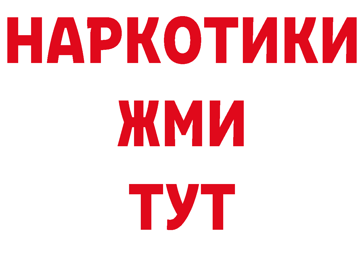 АМФЕТАМИН Розовый сайт площадка гидра Александров